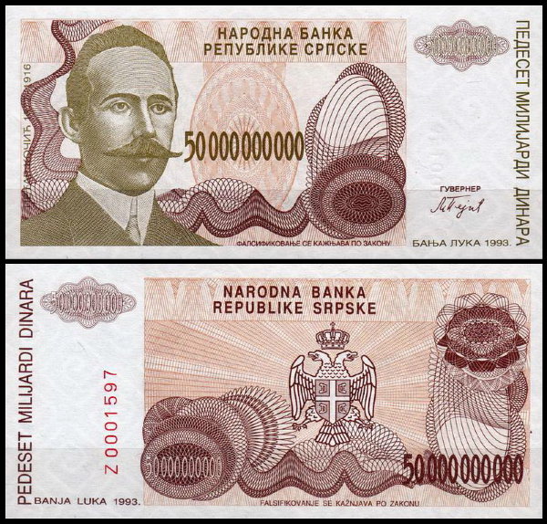 Босния и Герцеговина 50000000000 динар 1993 (UNC Pick 157)