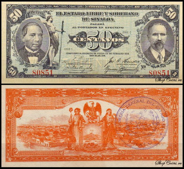 Мексика 50 сентаво 1915 (UNC Pick S1042)