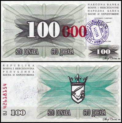 Босния и Герцеговина 100 000 динар 1993 (UNC Pick 56b) «000» короткие красные