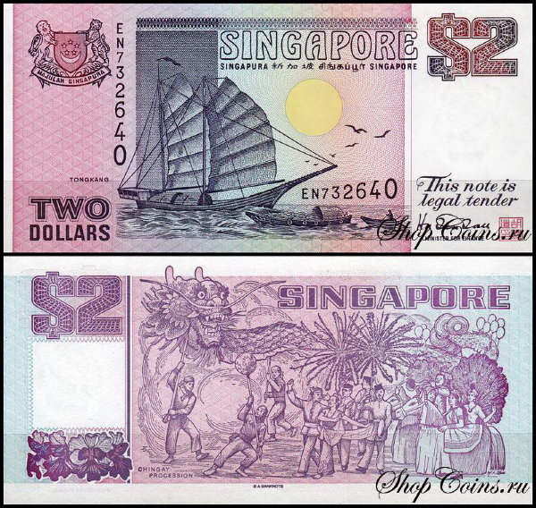 Сингапур 2 доллара 1992 (UNC Pick 28) 