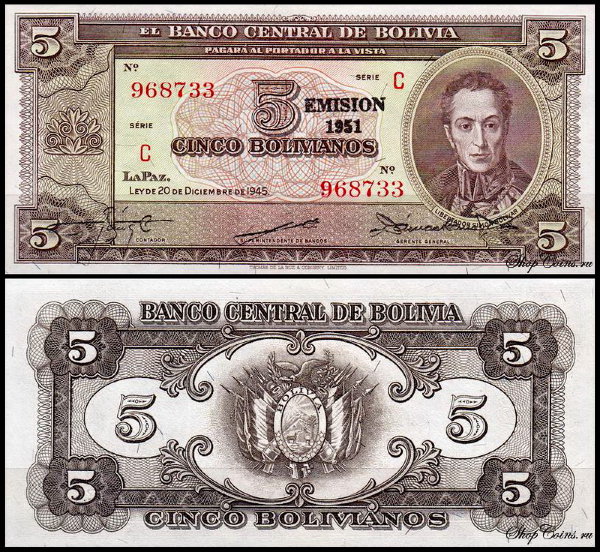Боливия 5 боливиано 1945 (UNC Pick 138b) Эмиссия 1951 года