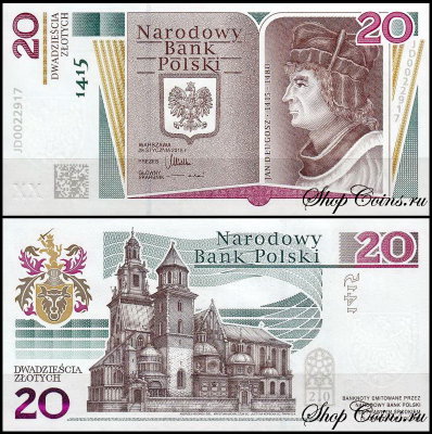 Польша 20 злотых 2015 (UNC Pick 188)
