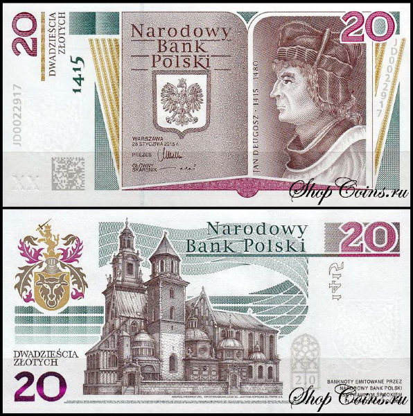 Польша 20 злотых 2015 (UNC Pick 188)