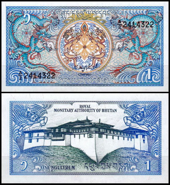 Бутан 1 нгултрум 1986 (UNC Pick 12a) 