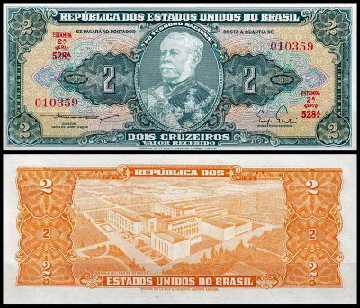 Бразилия 2 крузейро 1956-1958 (UNC Pick 157Aa) Подпись 3