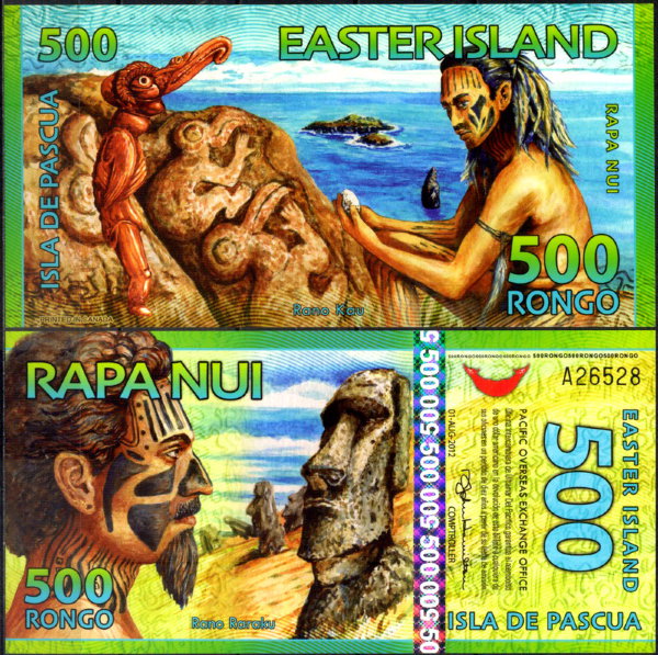 Остров Пасхи 500 ронго 2012 год. UNC