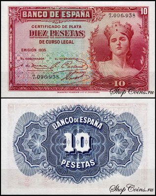 Испания 10 песет 1935 (UNC Pick 86)