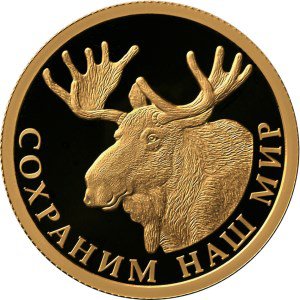 50 рублей 2015 год, Лось ПРУФ