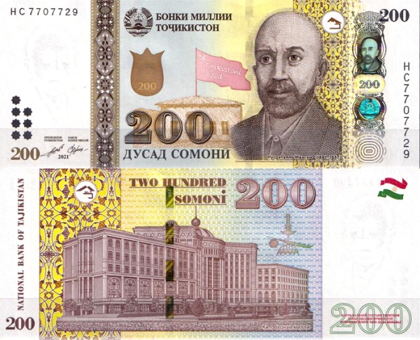 Таджикистан 200 сомони 2021 (UNC Pick NEW)