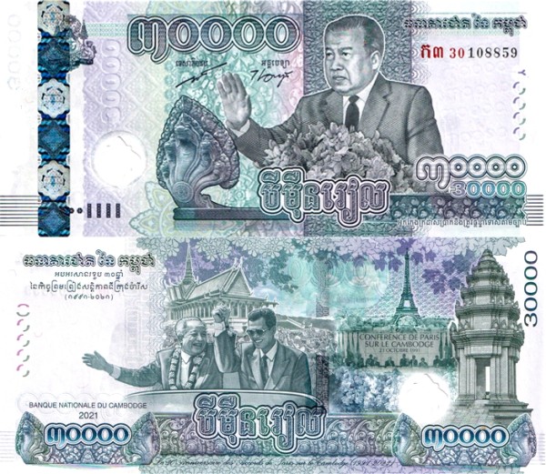 Камбоджа 30000 риелей 2019 (UNC Pick 72)