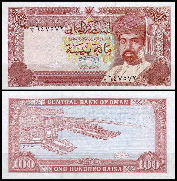 Оман 100 байза 1987-1994 (UNC Pick 22)