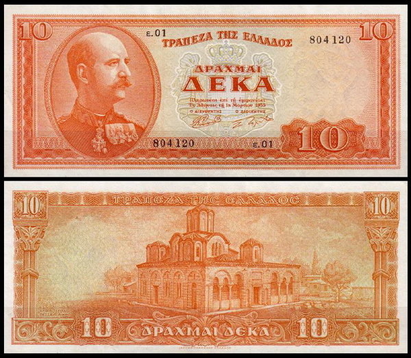 Греция 10 драхм 1955 (XF Pick 189b)