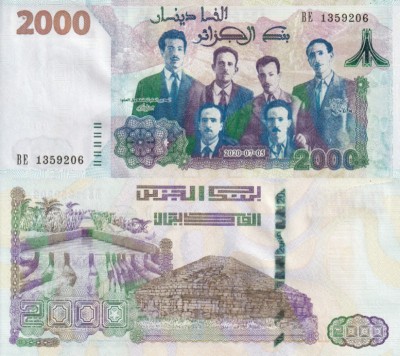 Алжир 2000 динар 2020 (UNC Pick NEW)