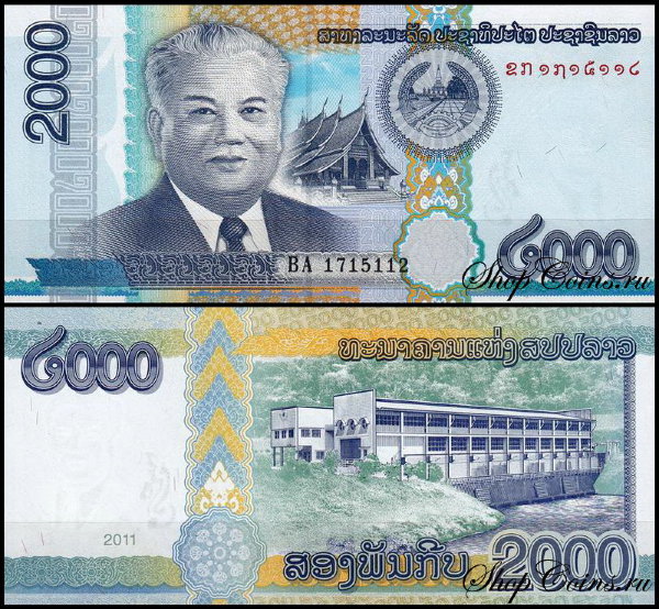 Лаос 2000 кип 2011 (UNC Pick 41)