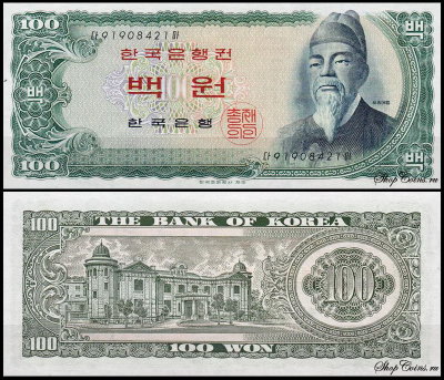 Корея Южная 100 вон 1965 (UNC Pick 38)