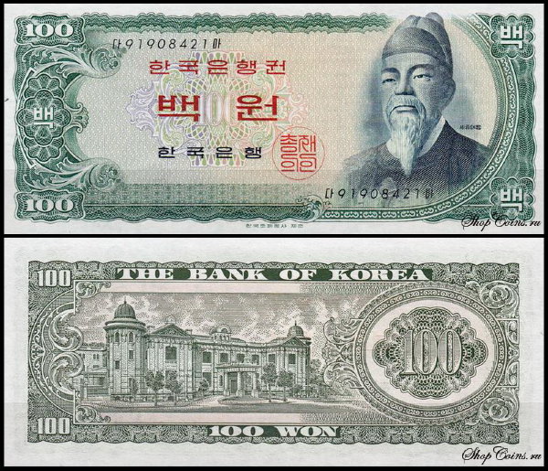 Корея Южная 100 вон 1965 (UNC Pick 38)