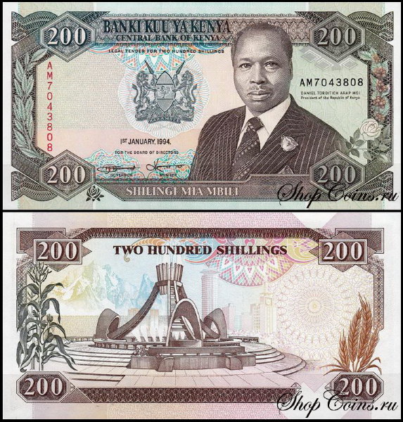 Кения 200 шиллингов 1989-1994 (UNC Pick 29)