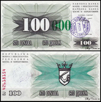 Босния и Герцеговина 100 000 динар 1993 (UNC Pick 56с) «000» длинные зелёные