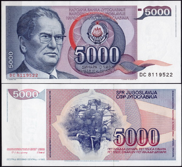 Югославия 5000 динар 1985 (UNC Pick 93)