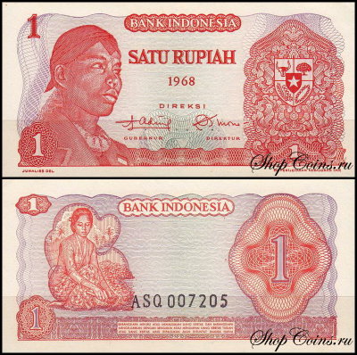 Индонезия 1 рупия 1968 (UNC Pick 102)