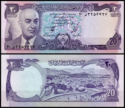 Афганистан 20 афгани 1973 (UNC Pick 48a)