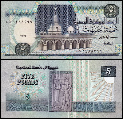 Египет 5 фунтов 1994-1997 (UNC Pick 59) Подпись 19