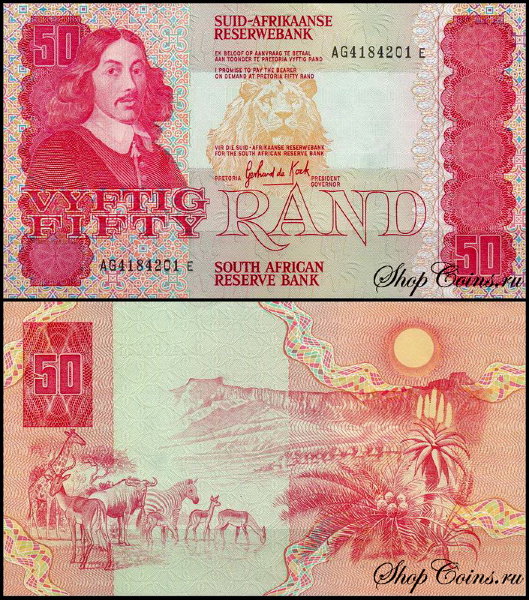 ЮАР 50 рандов 1984-1990 (UNC Pick 122)