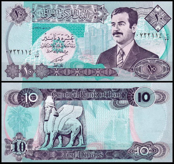 Ирак 10 динар 1992 (UNC Pick 81)
