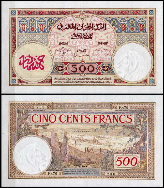 Марокко 500 франков 1948 (UNC Pick 15b)