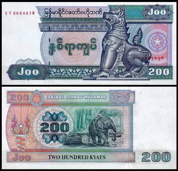 Мьянма 200 кьят 1991-1998 (UNC Pick 75)
