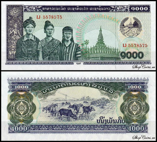 Лаос 1000 кип 1992-1996 (UNC Pick 32)