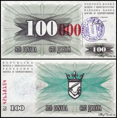 Босния и Герцеговина 100000 динар 1993 (UNC Pick 56d) «000» длинные красные