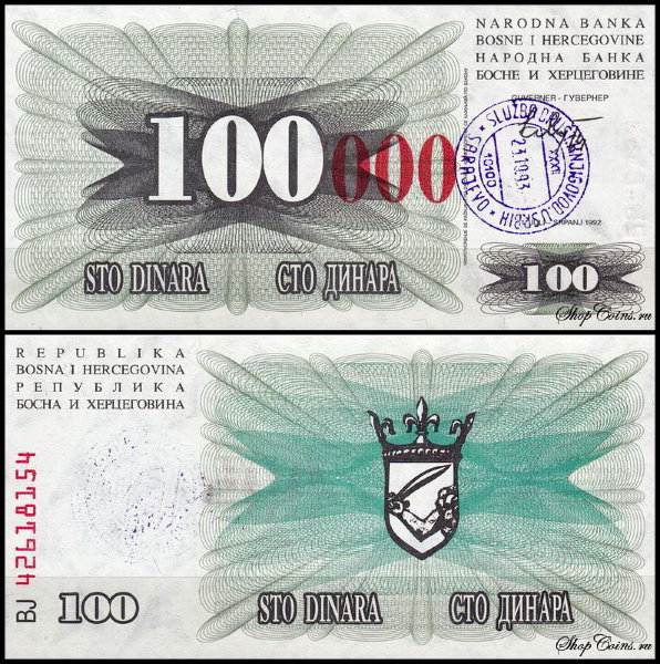 Босния и Герцеговина 100000 динар 1993 (UNC Pick 56d) «000» длинные красные
