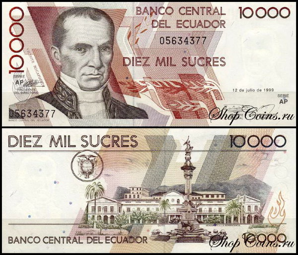 Эквадор 10000 сукре 1999 (UNC Pick 127e)