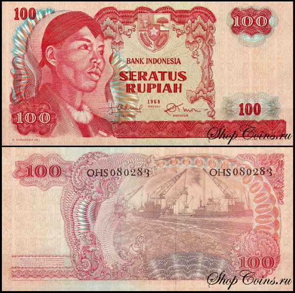 Индонезия 100 рупий 1968 (UNC Pick 108)