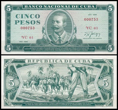 Куба 5 песо 1986 (UNC Pick 103c)