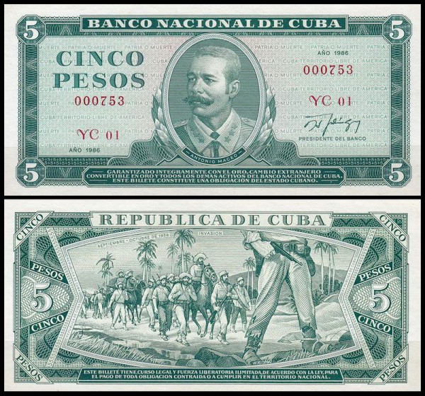 Куба 5 песо 1986 (UNC Pick 103c)