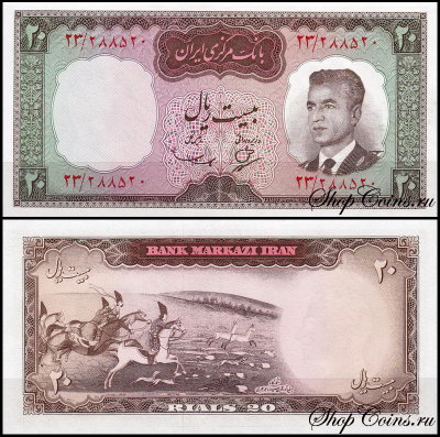Иран 20 риал 1965 (UNC Pick 78)