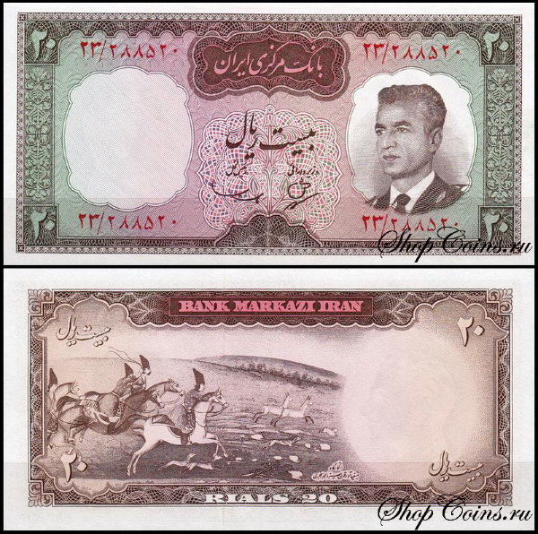 Иран 20 риал 1965 (UNC Pick 78)
