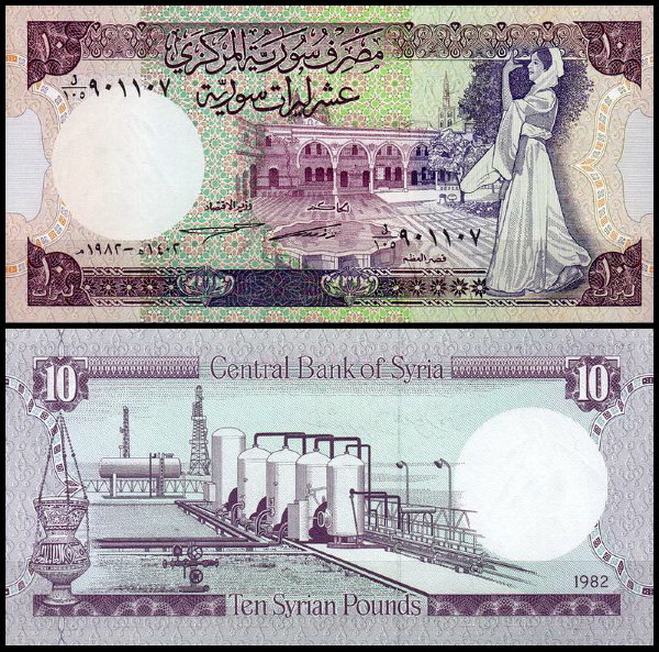 Сирия 10 фунтов 1982 (UNC Pick 101c)