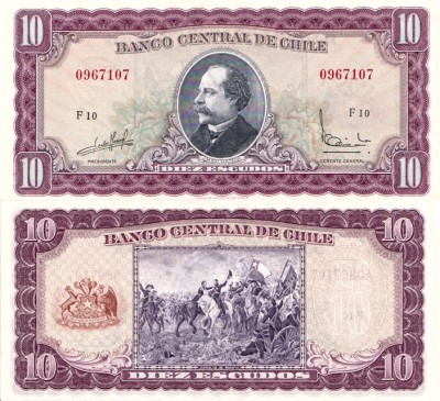 Чили 10 эскудо 1964 (UNC Pick 139)