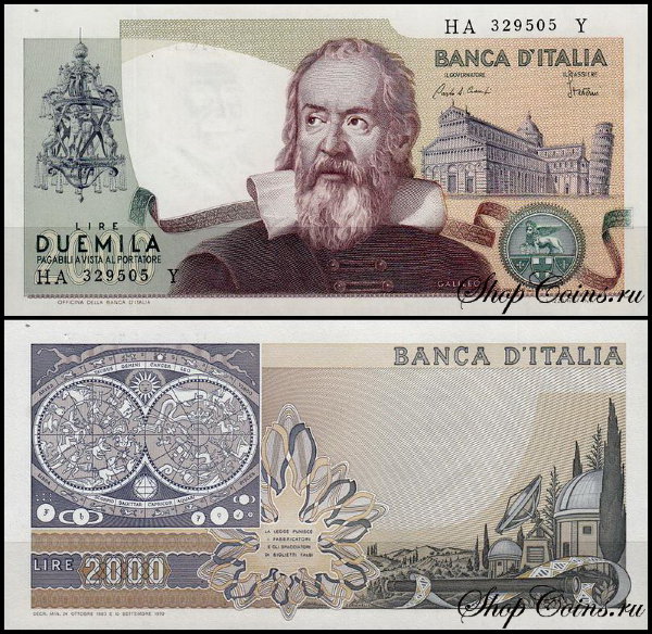 Италия 2000 лир 1973-1983 (UNC Pick 103)