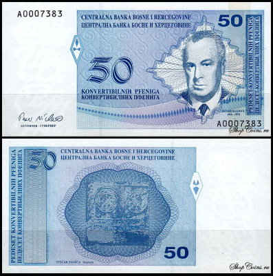 Босния и Герцеговина 50 пфенигов 1998 (UNC Pick 57)