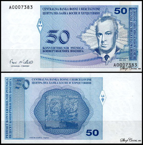 Босния и Герцеговина 50 пфенигов 1998 (UNC Pick 57)