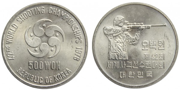 Южная Корея 500 вон 1978 год, ЧМ по стрельбе