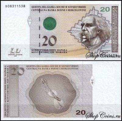 Босния и Герцеговина 20 марок 2008 (UNC Pick 75)