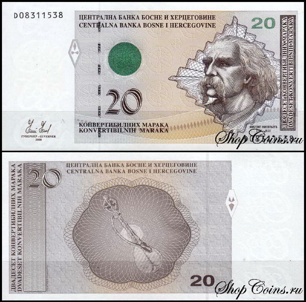 Босния и Герцеговина 20 марок 2008 (UNC Pick 75)