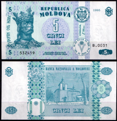 Молдова 5 лей 1995 (UNC Pick 9)