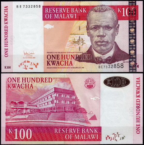Малави 100 квача 2005 (UNC Pick 54)