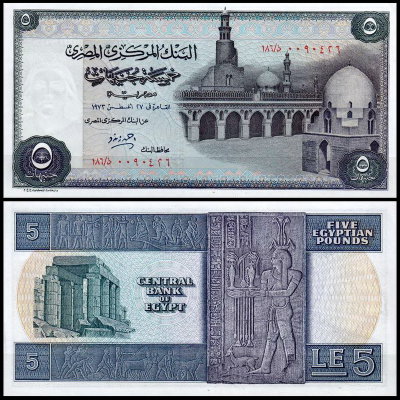 Египет 5 фунтов 1973 (UNC Pick 45)
